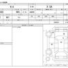 daihatsu tanto 2014 -DAIHATSU--Tanto DBA-LA600S--LA600S-0095634---DAIHATSU--Tanto DBA-LA600S--LA600S-0095634- image 3