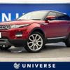 land-rover range-rover 2013 -ROVER--Range Rover CBA-LV2A--SALVA2AG1DH798650---ROVER--Range Rover CBA-LV2A--SALVA2AG1DH798650- image 1