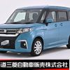 suzuki solio 2020 CFJ1866246 image 1
