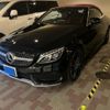 mercedes-benz c-class 2017 CFJ6517189 image 1
