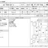 toyota regiusace-van 2018 CFJ1837703 image 3