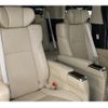 toyota alphard 2017 -TOYOTA--Alphard DBA-GGH30W--GGH30-0021008---TOYOTA--Alphard DBA-GGH30W--GGH30-0021008- image 16