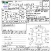 toyota sienta 2016 -TOYOTA 【とちぎ 533ﾃ8739】--Sienta NHP170G--7053378---TOYOTA 【とちぎ 533ﾃ8739】--Sienta NHP170G--7053378- image 3