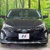 toyota prius 2018 -TOYOTA--Prius DAA-ZVW50--ZVW50-6112761---TOYOTA--Prius DAA-ZVW50--ZVW50-6112761- image 15