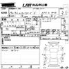 toyota hilux-surf 2007 -TOYOTA--Hilux Surf TRN215W-0019092---TOYOTA--Hilux Surf TRN215W-0019092- image 3