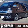 toyota regiusace-van 2018 -TOYOTA--Regius ace Van QDF-GDH206V--GDH206-1014903---TOYOTA--Regius ace Van QDF-GDH206V--GDH206-1014903- image 1