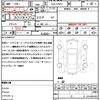 toyota prius 2021 quick_quick_6AA-ZVW51_ZVW51-6219845 image 19