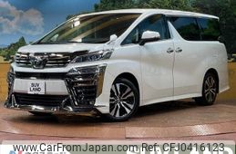 toyota vellfire 2019 -TOYOTA--Vellfire DBA-AGH30W--AGH30-0272149---TOYOTA--Vellfire DBA-AGH30W--AGH30-0272149-