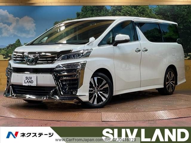 toyota vellfire 2019 -TOYOTA--Vellfire DBA-AGH30W--AGH30-0272149---TOYOTA--Vellfire DBA-AGH30W--AGH30-0272149- image 1