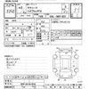 toyota succeed-van 2020 -TOYOTA--Succeed Van NHP160V-0016440---TOYOTA--Succeed Van NHP160V-0016440- image 3