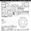 toyota hiace-wagon 2018 CFJ1742822 image 3