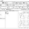 bmw 4-series 2021 CFJ1684077 image 3