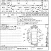 toyota sai 2015 -TOYOTA 【袖ケ浦 346ユ27】--SAI AZK10-2089517---TOYOTA 【袖ケ浦 346ユ27】--SAI AZK10-2089517- image 3