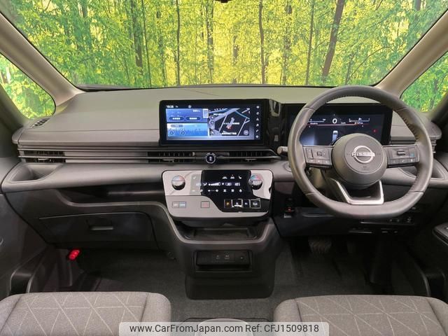 nissan serena 2024 CFJ1509818 image 2