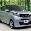 nissan dayz 2021 CFJ1888807 image 16