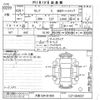nissan serena 2017 -NISSAN 【大阪 504ホ900】--Serena C27-004037---NISSAN 【大阪 504ホ900】--Serena C27-004037- image 3