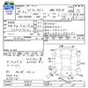 suzuki every-wagon 2007 -SUZUKI 【名変中 】--Every Wagon DA64W--245215---SUZUKI 【名変中 】--Every Wagon DA64W--245215- image 3