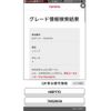 toyota sienta 2016 -TOYOTA--Sienta DBA-NSP170G--NSP170-7062939---TOYOTA--Sienta DBA-NSP170G--NSP170-7062939- image 1