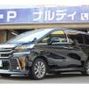 toyota vellfire 2016 GOO_JP_700130095430221210001 image 1