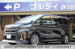 toyota vellfire 2016 GOO_JP_700130095430221210001