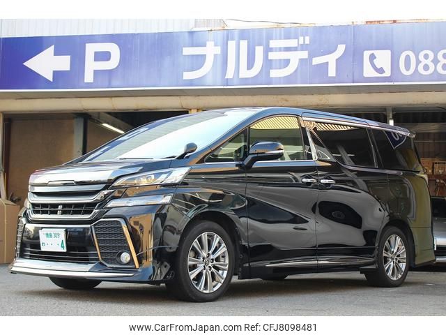 toyota vellfire 2016 GOO_JP_700130095430221210001 image 1