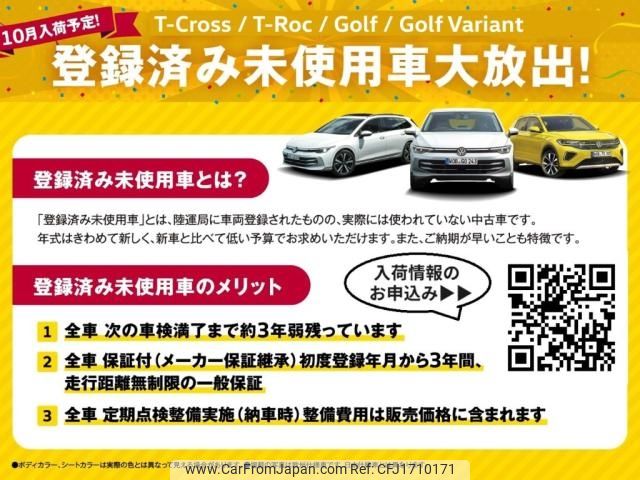 volkswagen t-cross 2020 CFJ1710171 image 2