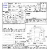 daihatsu hijet-van 2017 -DAIHATSU 【静岡 480ｾ6055】--Hijet Van S321V--S321V-0319521---DAIHATSU 【静岡 480ｾ6055】--Hijet Van S321V--S321V-0319521- image 3