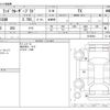 toyota land-cruiser-prado 2020 -TOYOTA--Land Cruiser Prado CBA-TRJ150W--TRJ150W-0109264---TOYOTA--Land Cruiser Prado CBA-TRJ150W--TRJ150W-0109264- image 3