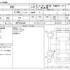 subaru brz 2013 -SUBARU 【神戸 303ﾗ4061】--BRZ DBA-ZC6--ZC6-012174---SUBARU 【神戸 303ﾗ4061】--BRZ DBA-ZC6--ZC6-012174- image 3