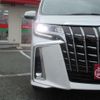 toyota alphard 2019 -TOYOTA 【盛岡 300ｿ6512】--Alphard DAA-AYH30W--AYH30-0086547---TOYOTA 【盛岡 300ｿ6512】--Alphard DAA-AYH30W--AYH30-0086547- image 26