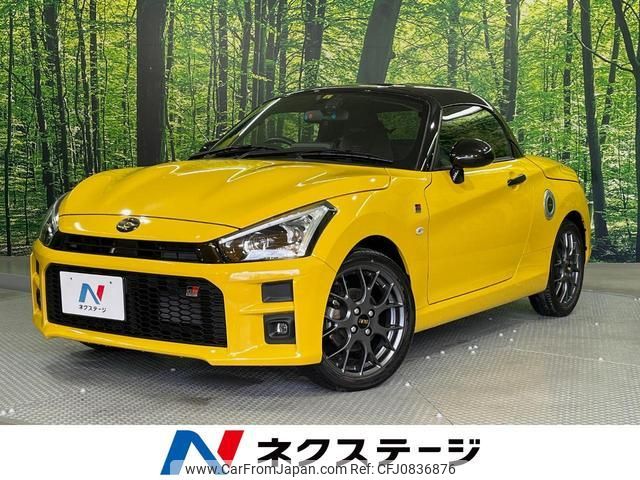 toyota copen 2022 quick_quick_LA400A_LA400A-0005065 image 1