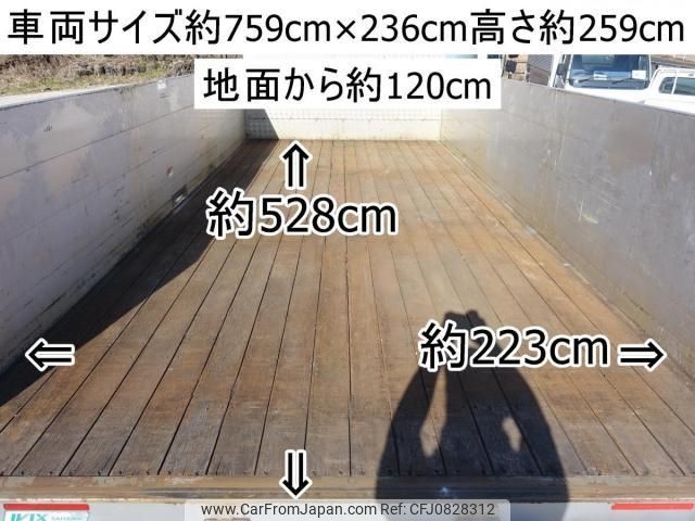 mitsubishi-fuso fighter 2014 CFJ0828312 image 2