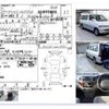 toyota hiace-regius 1998 CFJ1633467 image 4