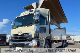 nissan diesel-ud-quon 2015 GOO_NET_EXCHANGE_0700644A30240925W001