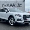 audi q2 2021 quick_quick_3BA-GADPC_WAUZZZGA7MA042114 image 5