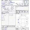 toyota crown 1996 -TOYOTA 【名変中 】--Crown JZS155--0060439---TOYOTA 【名変中 】--Crown JZS155--0060439- image 3