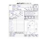 mitsubishi delica-d5 2018 -MITSUBISHI 【新潟 301ﾔ7906】--Delica D5 LDA-CV1W--CV1W-1300660---MITSUBISHI 【新潟 301ﾔ7906】--Delica D5 LDA-CV1W--CV1W-1300660- image 48