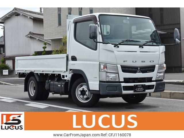 mitsubishi-fuso canter 2015 GOO_NET_EXCHANGE_0700226A30250515W001 image 1