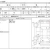 toyota roomy 2023 -TOYOTA 【横浜 530ﾄ5167】--Roomy 5BA-M900A--M900A-1039633---TOYOTA 【横浜 530ﾄ5167】--Roomy 5BA-M900A--M900A-1039633- image 3