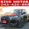 citroen ds3-crossback 2019 quick_quick_D34HN05_VR1URHNSSKW064128 image 1