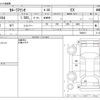 toyota corolla-axio 2020 -TOYOTA--Corolla Axio DBA-NZE164--NZE164-7080417---TOYOTA--Corolla Axio DBA-NZE164--NZE164-7080417- image 3