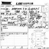 honda n-box 2013 CFJ1537247 image 3