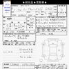 daihatsu move-canbus 2019 CFJ1665034 image 3