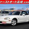 mazda roadster 1998 -MAZDA 【名変中 】--Roadster NB6C--100435---MAZDA 【名変中 】--Roadster NB6C--100435- image 1