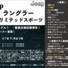 chrysler jeep-wrangler 2018 -CHRYSLER 【相模 302ﾄ2188】--Jeep Wrangler JK36LR--JL880160---CHRYSLER 【相模 302ﾄ2188】--Jeep Wrangler JK36LR--JL880160- image 2