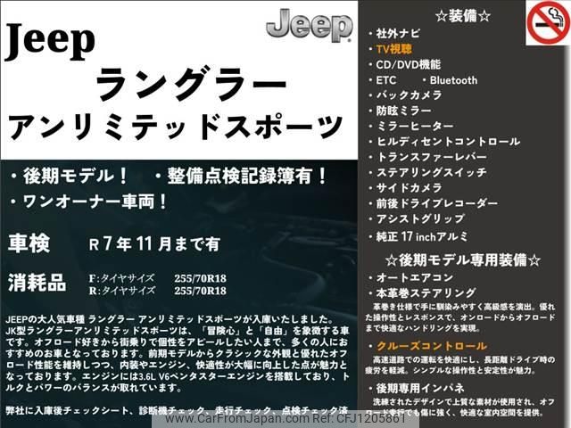 chrysler jeep-wrangler 2018 -CHRYSLER 【相模 302ﾄ2188】--Jeep Wrangler JK36LR--JL880160---CHRYSLER 【相模 302ﾄ2188】--Jeep Wrangler JK36LR--JL880160- image 2