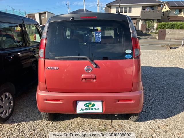 nissan moco 2011 -NISSAN--Moco MG33S--110291---NISSAN--Moco MG33S--110291- image 2