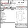 subaru forester 2021 quick_quick_4BA-SK5_SK5-008331 image 11