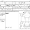 toyota aqua 2020 -TOYOTA 【豊橋 530ﾃ9888】--AQUA DAA-NHP10--NHP10-6858982---TOYOTA 【豊橋 530ﾃ9888】--AQUA DAA-NHP10--NHP10-6858982- image 3