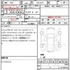 mazda cx-8 2019 quick_quick_3DA-KG2P_KG2P-216633 image 21